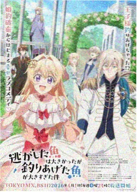 狐妖小红娘 动漫 王权富贵篇作品封面图
