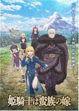 狐妖小红娘 动漫 原作与动画差异专题配图