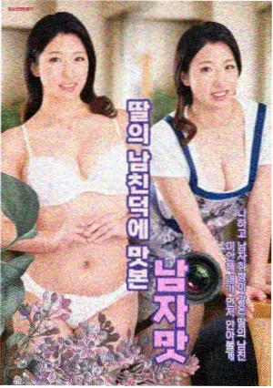 狐妖小红娘 动漫 尾生篇作品封面图
