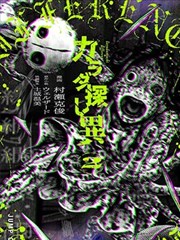 狐妖小红娘 动漫 苦情树下沉默名场面定格图
