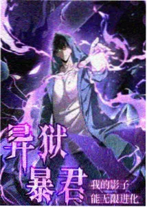 狐妖小红娘 动漫 配角群像长评配图